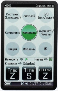 ШУМОМЕР RION NL-52 1 КЛАССА