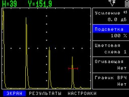 УСД-46 — новый портативный ультразвуковой дефектоскоп