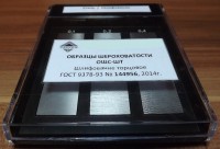 Образцы шероховатости шлифование чашеобразным кругом ОШС-ШЧ