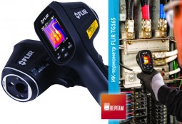 Инфракрасный термометр FLIR TG165