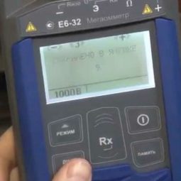 Мегаомметр Е6-32
