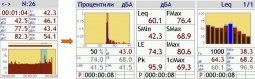 Виброметр-анализатор спектра трехканальный — Экофизика-110В