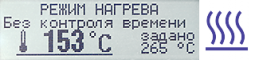 Плита нагревательная ПЛ-4428