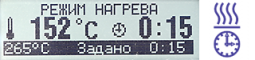 Плита нагревательная ПЛК-2822