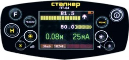Трассоискатель Сталкер 15-04