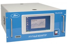 АВТОМАТИЧЕСКИЙ АНАЛИЗАТОР ДЛЯ НЕПРЕРЫВНОГО ОПРЕДЕЛЕНИЯ СОДЕРЖАНИЯ РТУТИ В ВОЗДУХЕ «РА-915 АМ»
