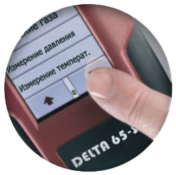 Газоанализатор MRU Delta 65-S