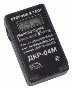 Дозиметр рентгеновского излучения ДКР-04М