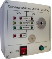 ЭССА-СО-СН4/N исполнение МБ — Стационарные газоанализаторы