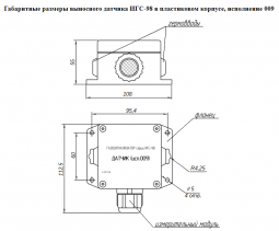 Стационарный газосигнализатор А-1 (серия ИГС-98)