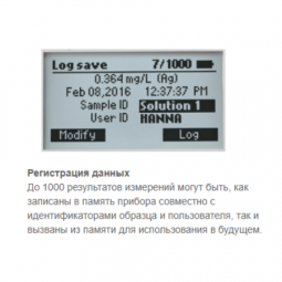 Фотометр HI83300