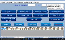 Анализатор молока, сливок, обрата, смесей Эксперт супер плем (lactoscan mccw)