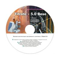 Программный комплекс Titrate-5.0 Щелочь-Щ2