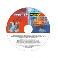 Программное обеспечение Titrate-5.0 Уран