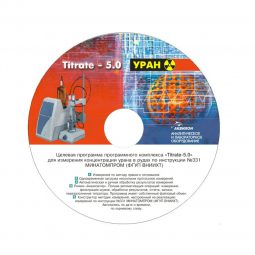 Программное обеспечение Titrate-5.0 Уран