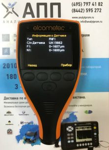 Elcometer 456 толщиномер покрытий со встроенным датчиком