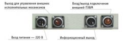 Дефектоскоп многоканальный АУИУ «СКАНЕР»