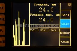 Ультразвуковой дефектоскоп ЭВУД-КПК