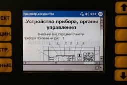 Ультразвуковой дефектоскоп ЭВУД-КПК
