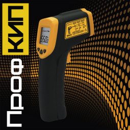 Пирометр ПрофКИП Cobra-550