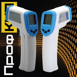 Пирометр ПрофКИП Cobra-110