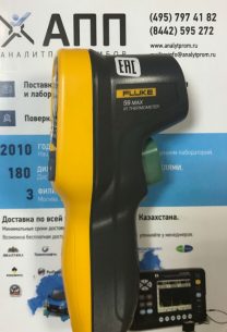 Инфракрасный пирометр Fluke 59 MAX