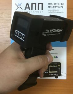 Кельвин Компакт 200 (КМ20) пирометр инфракрасный