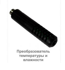 Термометр-гигрометр IT-8-RHT-2