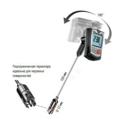 Testo 905-T2 термометр