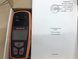 Переносной портативный газоанализатор СЕАН-П4 (сероводород (H2S), горючий газ, кислород (O2), диоксид серы (SO2))
