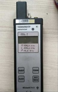 Портативный газоанализатор ПГА-7 (кислород (O2), диоксид углерода (CO2), метан (СН4))