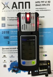 Drager X-am 2500 газоанализатор портативный