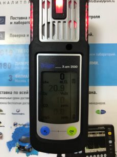 Drager X-am 2500 газоанализатор портативный