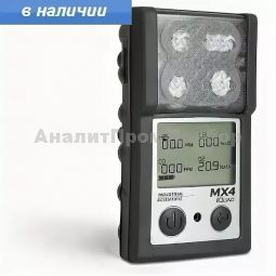 Газоанализатор MX4