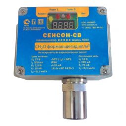 Сенсон-СВ-5022-СМ-NН3-2-ЭХ — система газоаналитическая