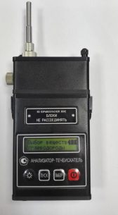 Газоанализатор — течеискатель АНТ-3М