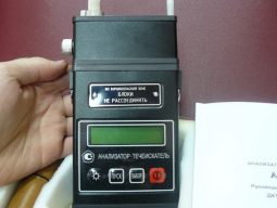 Газоанализатор — течеискатель АНТ-3М