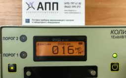 КОЛИОН-1В-27 газоанализатор