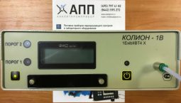 КОЛИОН-1В-04 газоанализатор