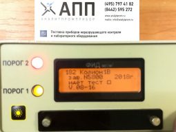 КОЛИОН-1В-04 газоанализатор