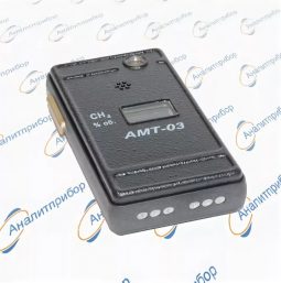 Газоанализатор метана АМТ-03