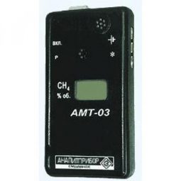 Газоанализатор метана АМТ-03