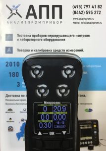 Микросенс газоанализатор (СH4, CO2, O2, CO, H2S)