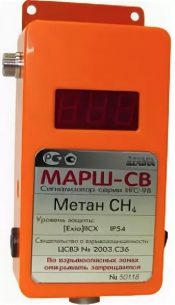 Газоанализатор ИГС-98 Марш-СВ (оптический сенсор)