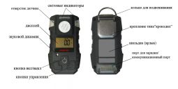 Газоанализатор портативный ЛИДЕР 021 (NO)