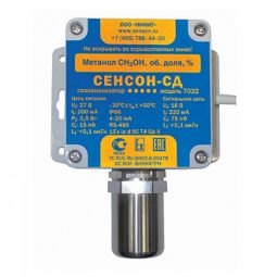 Сенсон-СД-7032-СМ-NО-2-ЭХ — система газоаналитическая
