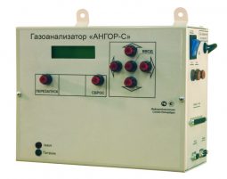 Газоанализатор стационарный АНГОР-С