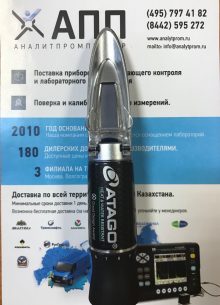 MASTER-100H рефрактометр