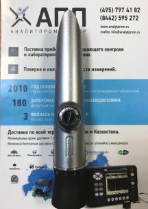 MASTER-100H рефрактометр