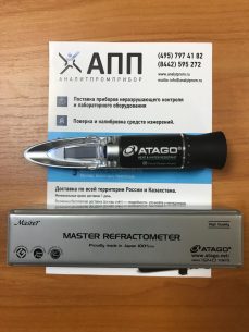 MASTER-100H рефрактометр
